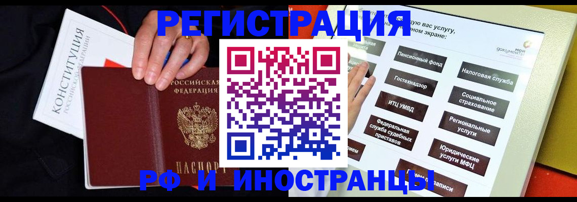 пропишу в квартире в Тайшете